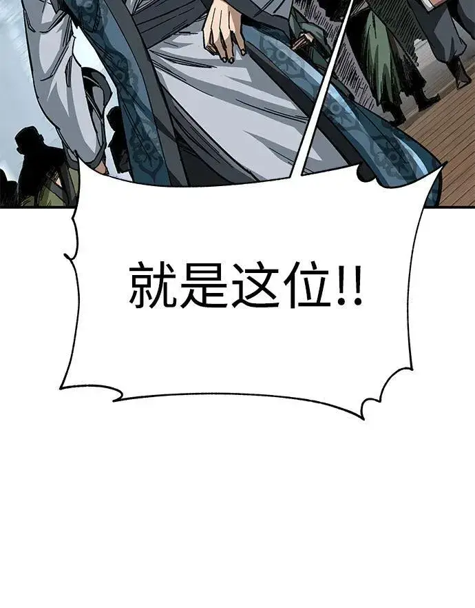 漫画《爷爷武士与至尊孙女》第25话第18张图