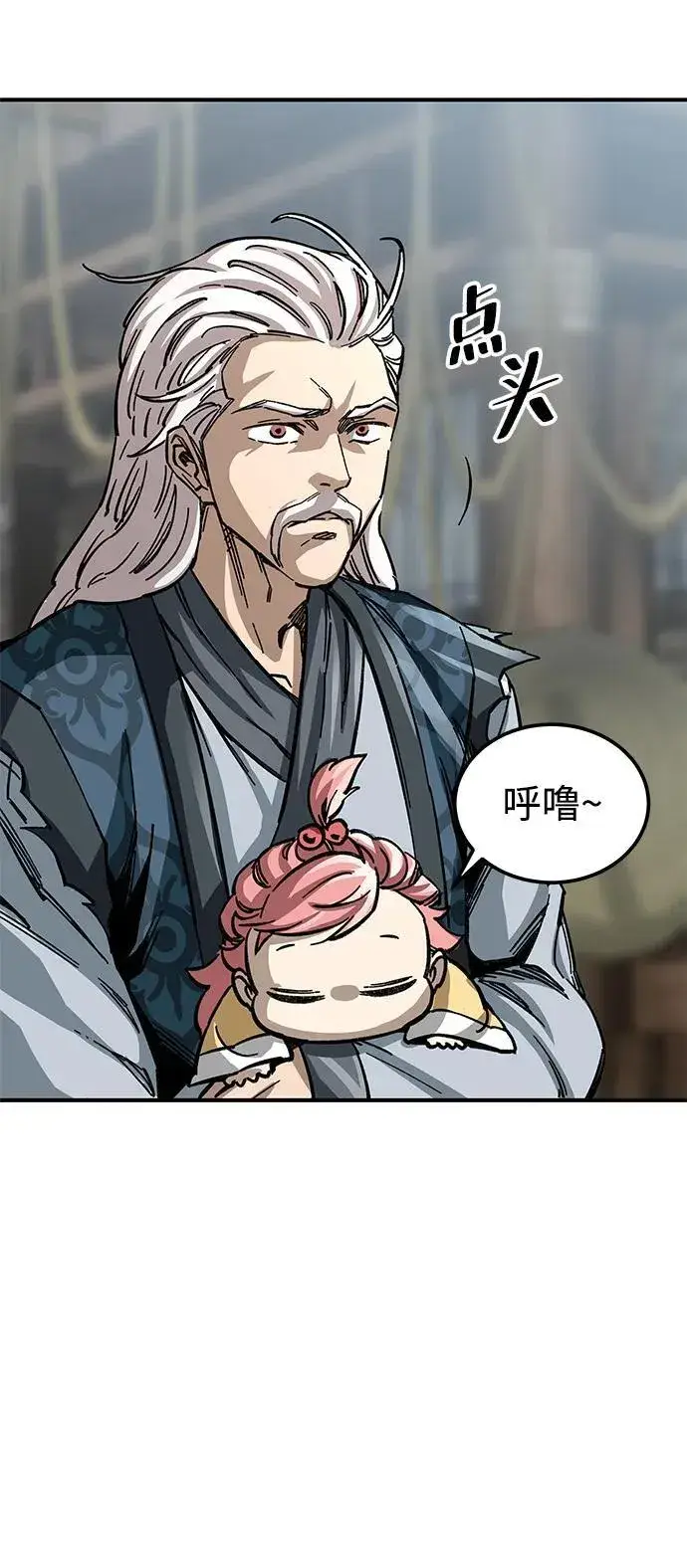 漫画《爷爷武士与至尊孙女》第25话第40张图