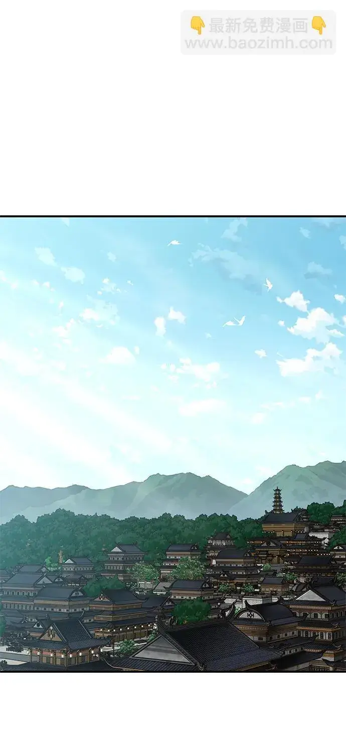 漫画《爷爷武士与至尊孙女》第25话第41张图