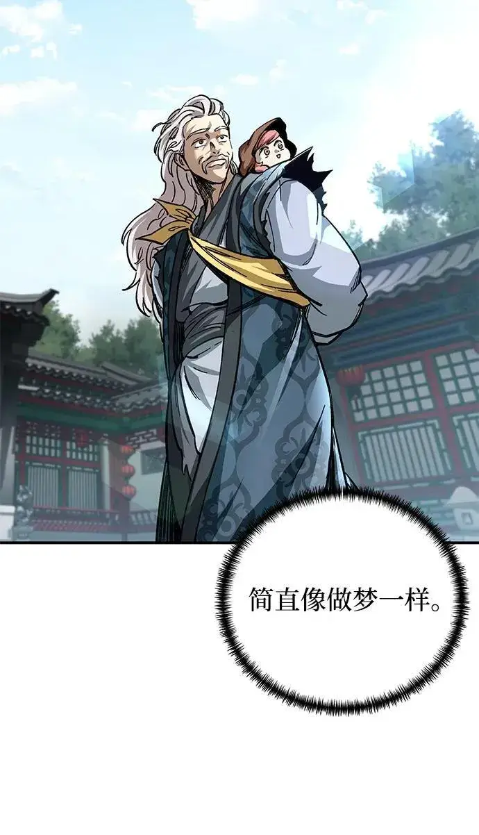 漫画《爷爷武士与至尊孙女》第25话第78张图