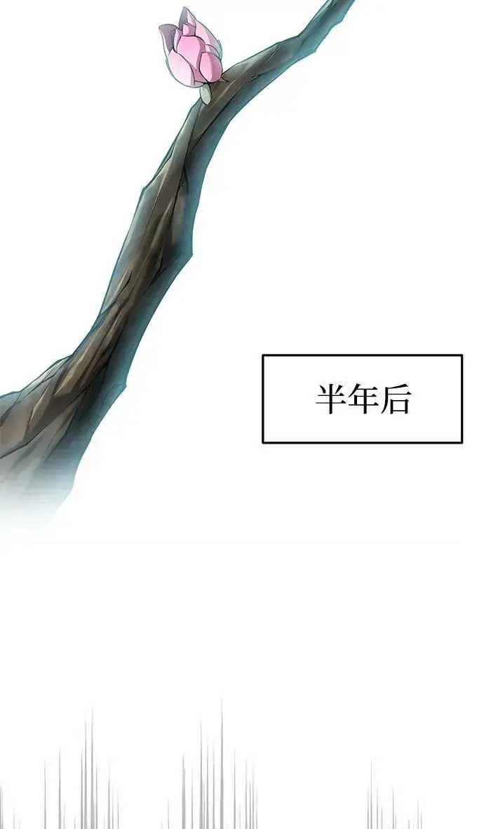漫画《爷爷武士与至尊孙女》第25话第87张图
