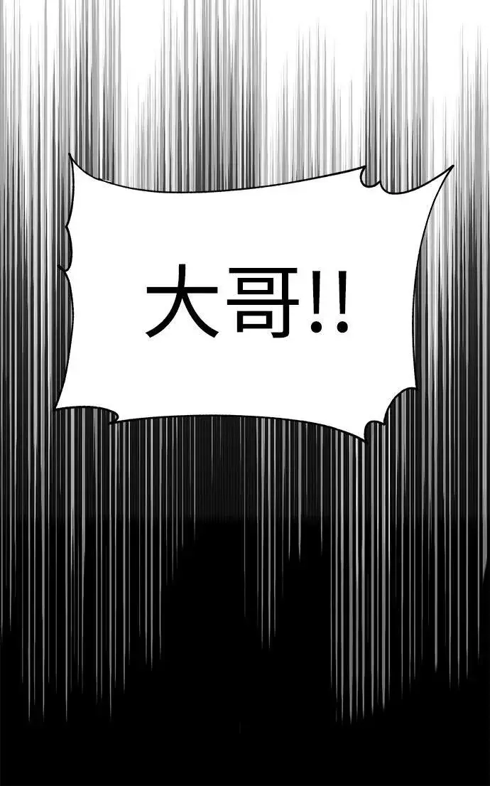 漫画《爷爷武士与至尊孙女》第25话第88张图