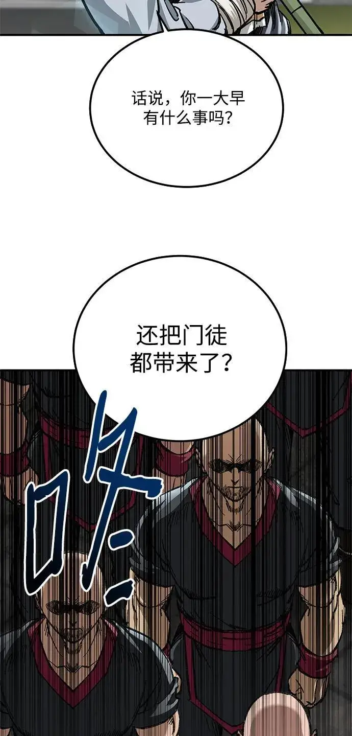 漫画《爷爷武士与至尊孙女》第25话第92张图
