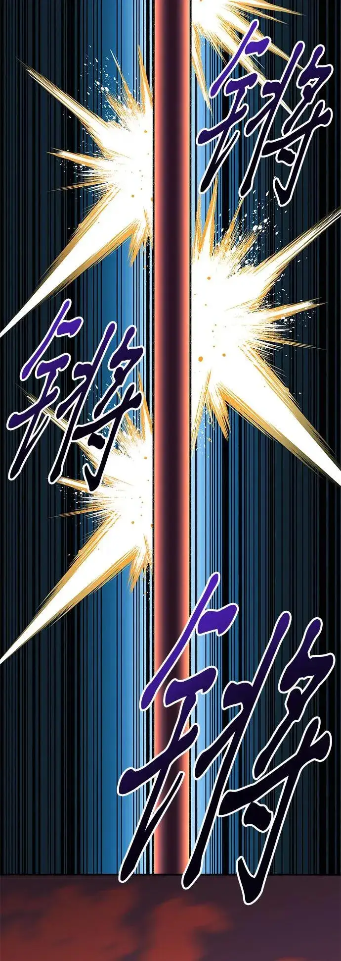 《爷爷武士与至尊孙女》第26话图54