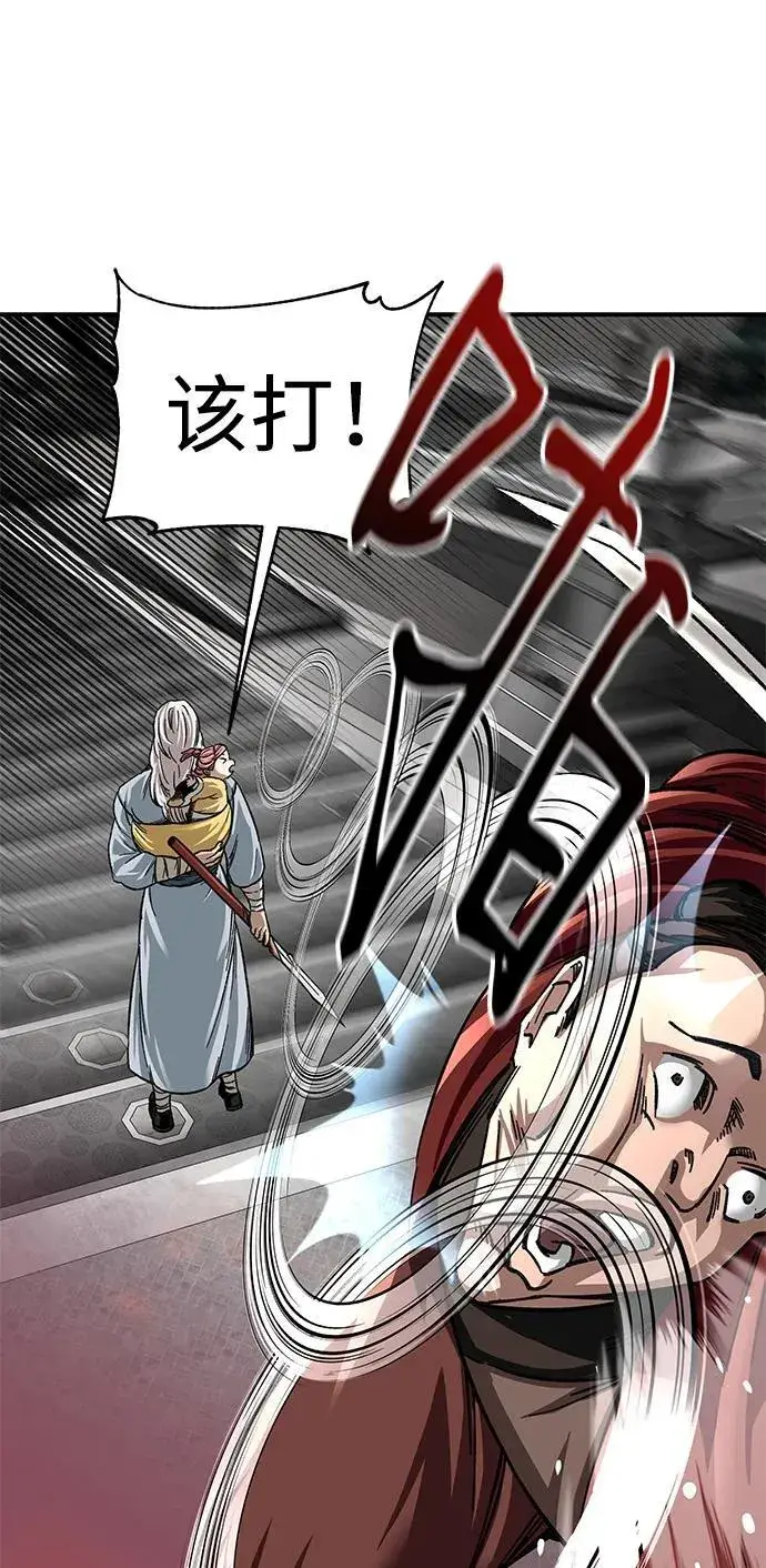 漫画《爷爷武士与至尊孙女》第27话第11张图
