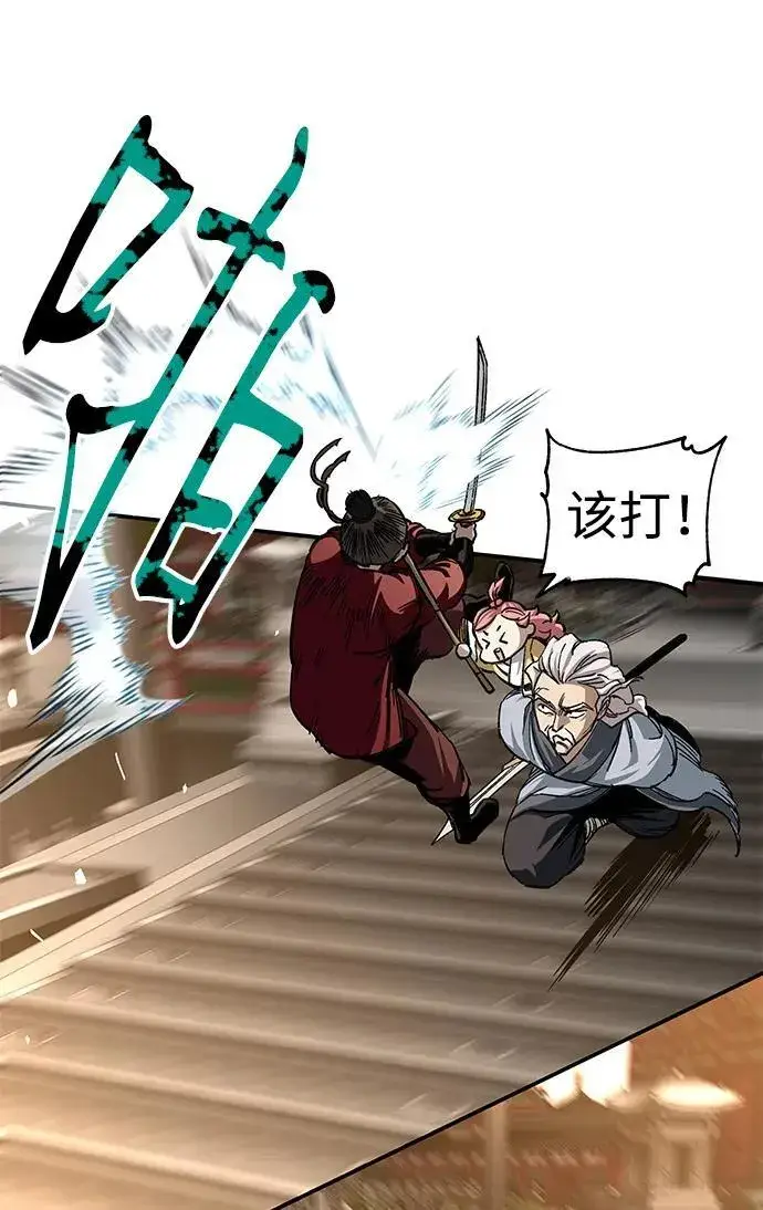 漫画《爷爷武士与至尊孙女》第27话第19张图