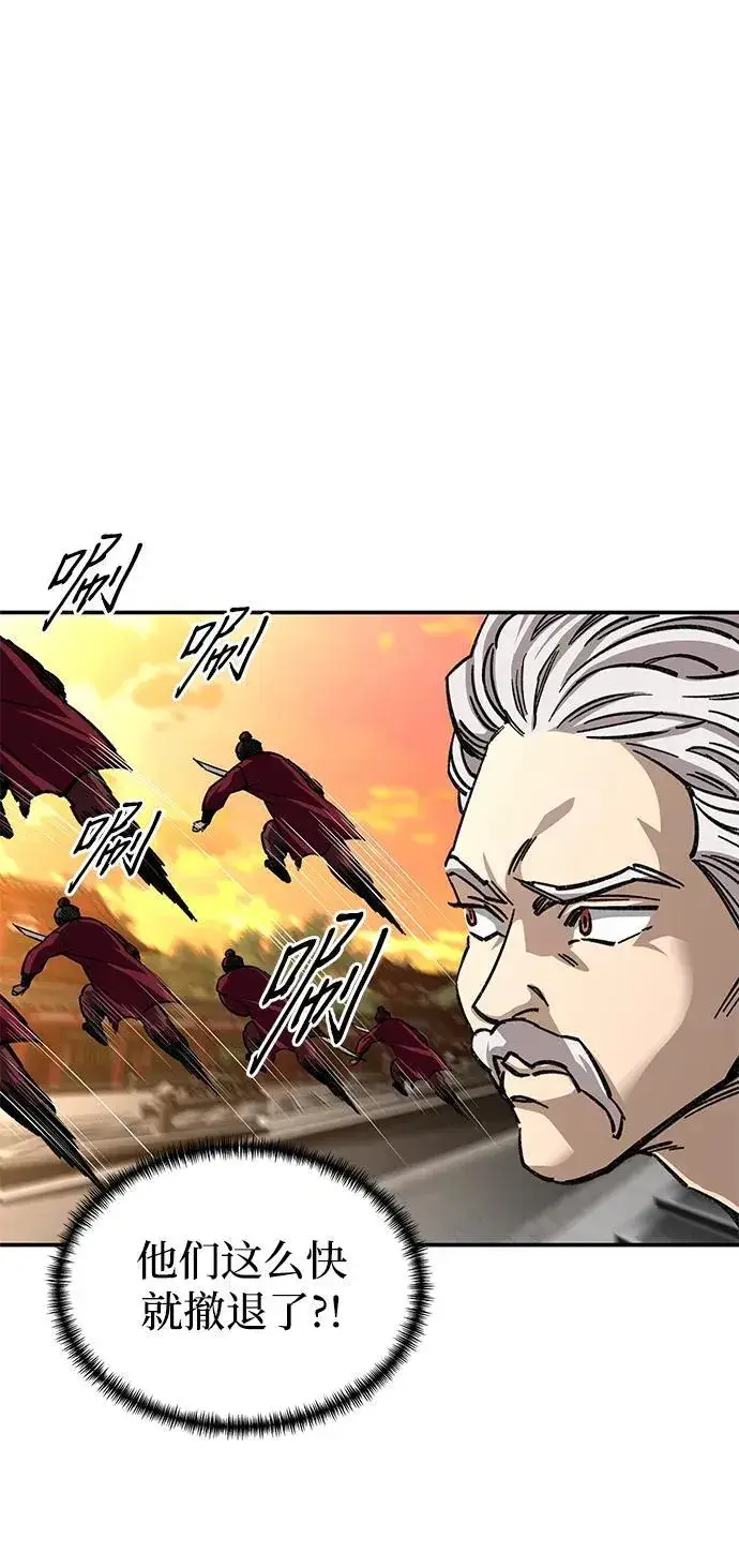 漫画《爷爷武士与至尊孙女》第27话第28张图