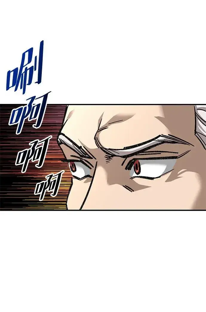 漫画《爷爷武士与至尊孙女》第27话第29张图