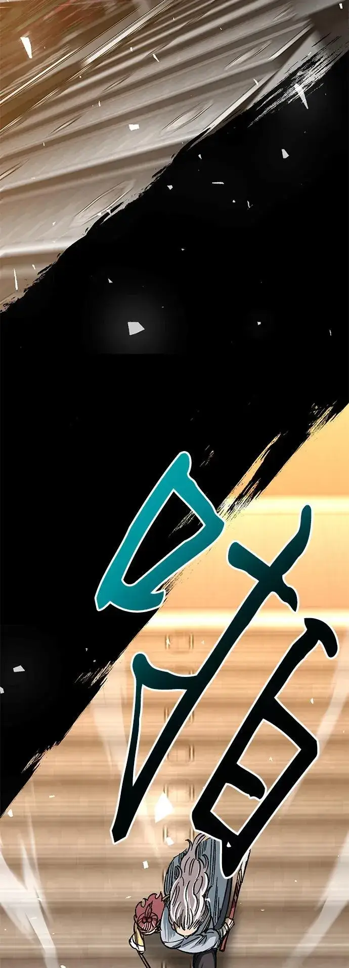 漫画《爷爷武士与至尊孙女》第27话第3张图