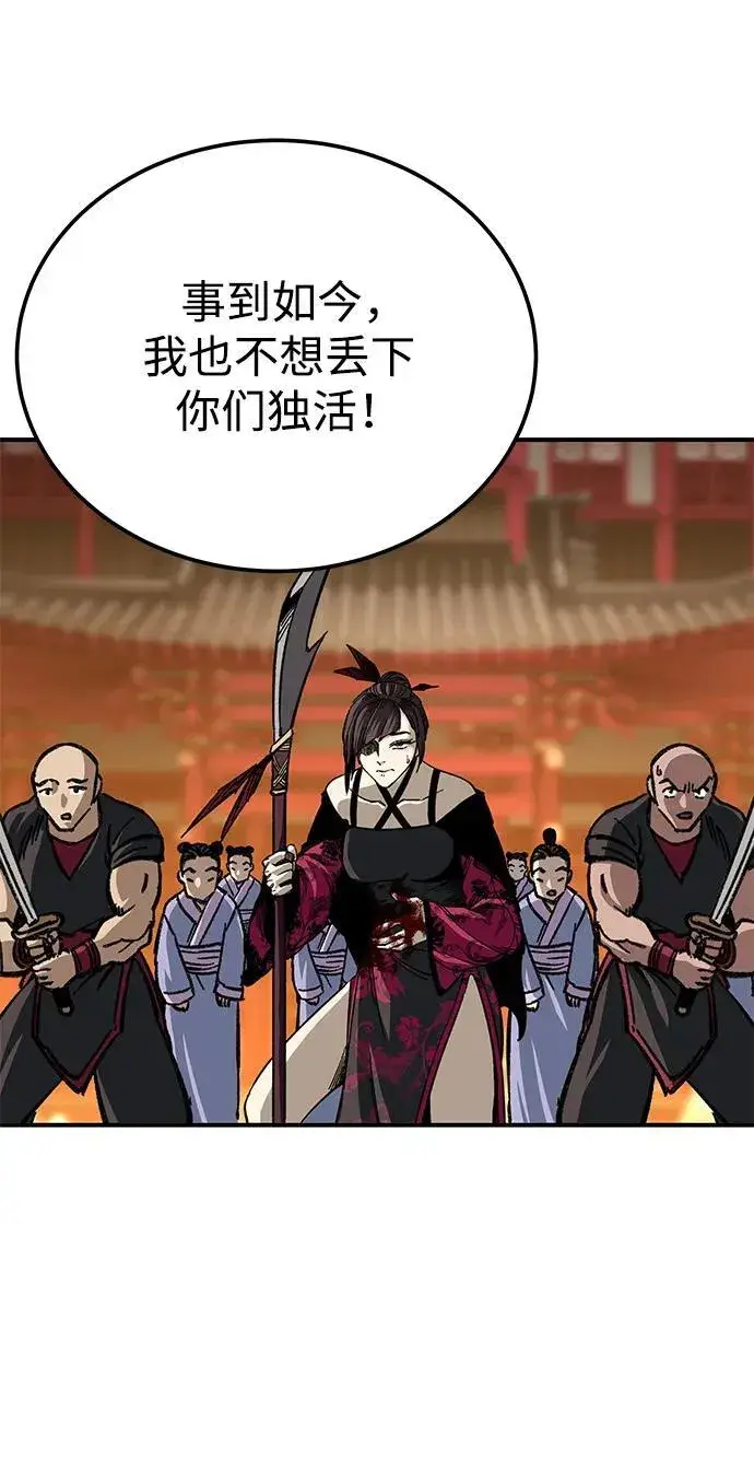 漫画《爷爷武士与至尊孙女》第27话第34张图