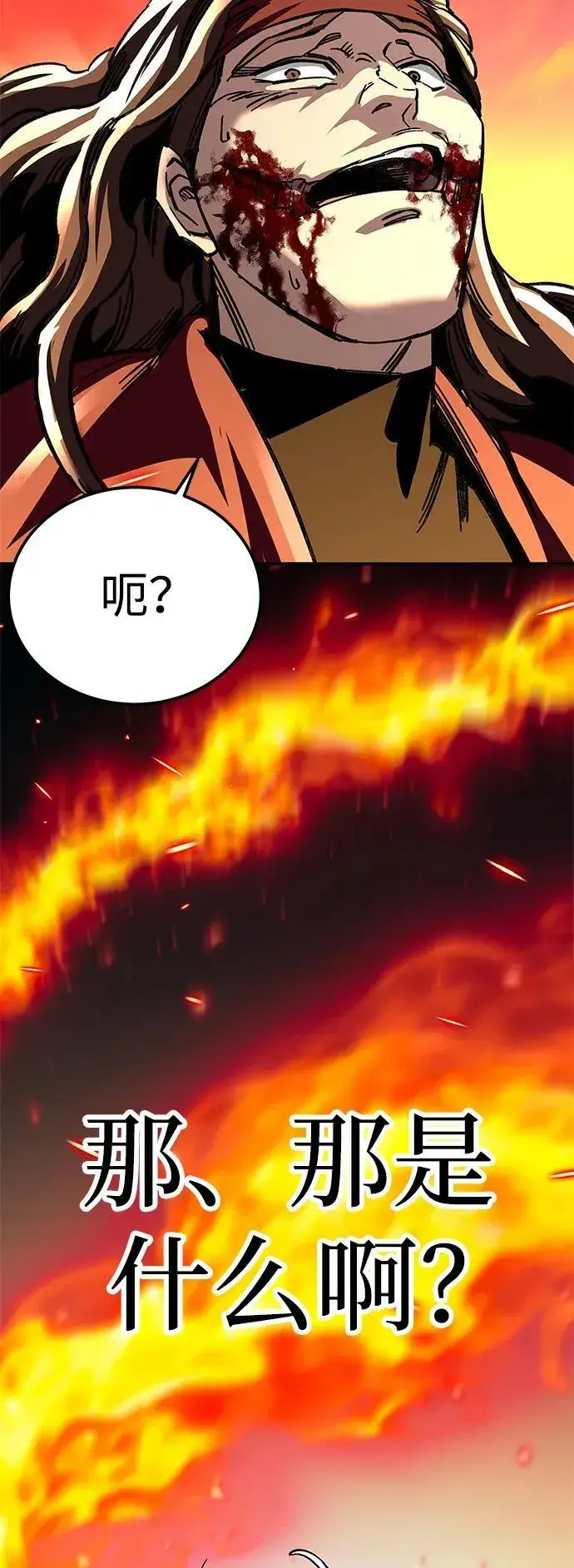 漫画《爷爷武士与至尊孙女》第27话第57张图