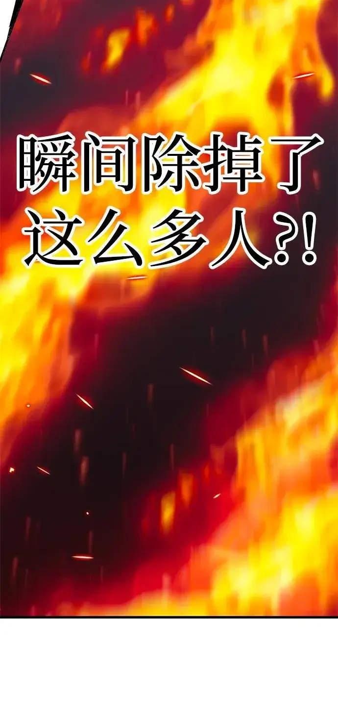 漫画《爷爷武士与至尊孙女》第27话第59张图