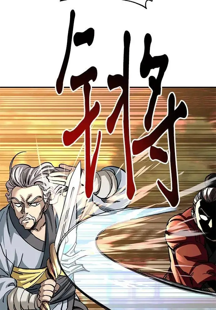 漫画《爷爷武士与至尊孙女》第27话第61张图