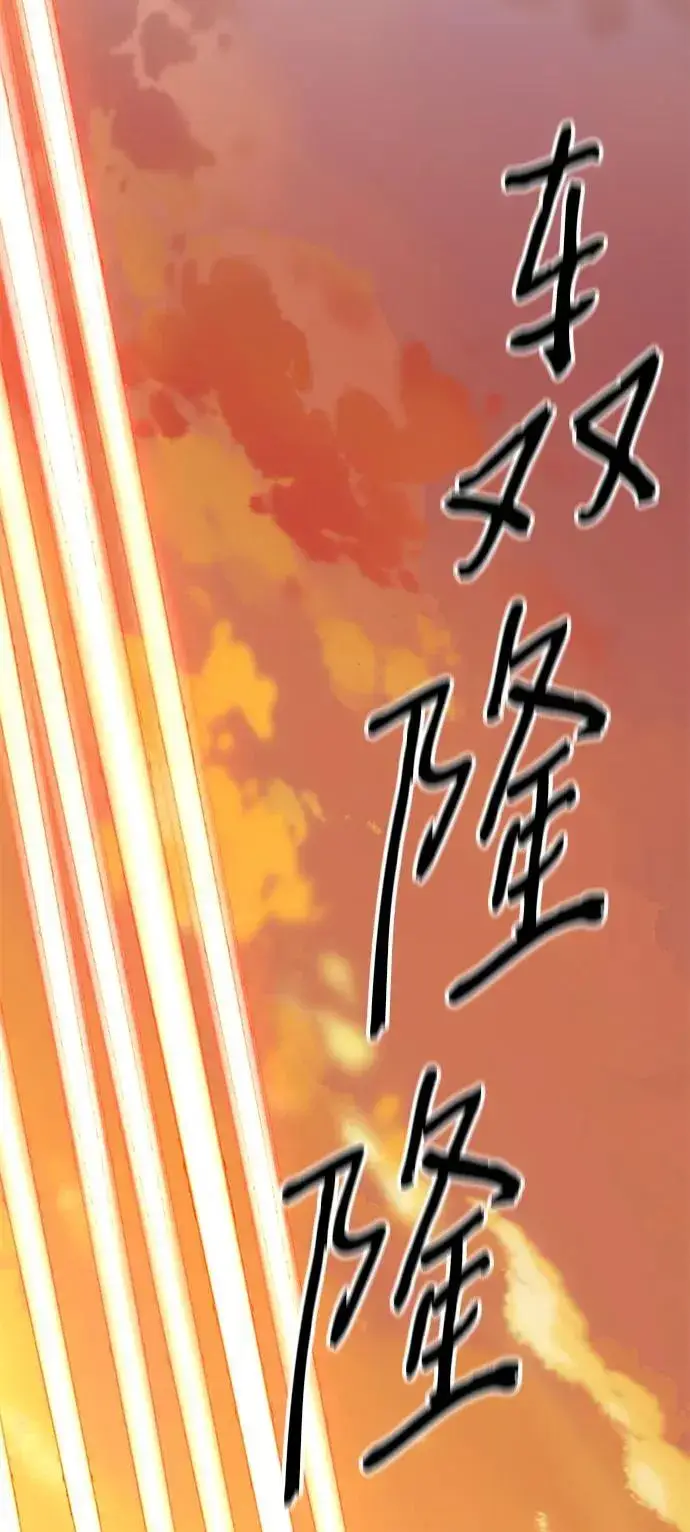 漫画《爷爷武士与至尊孙女》第27话第74张图
