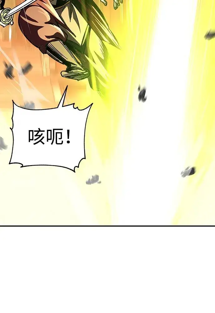 漫画《爷爷武士与至尊孙女》第27话第77张图