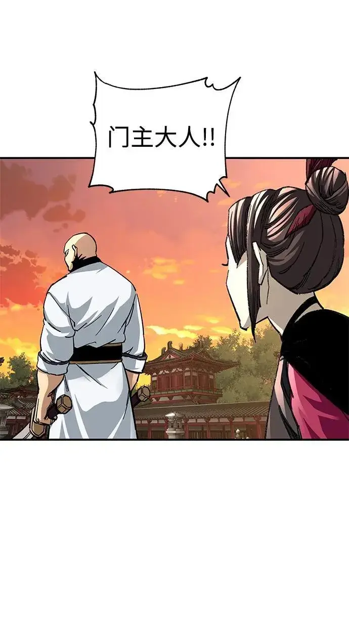 漫画《爷爷武士与至尊孙女》第27话第84张图