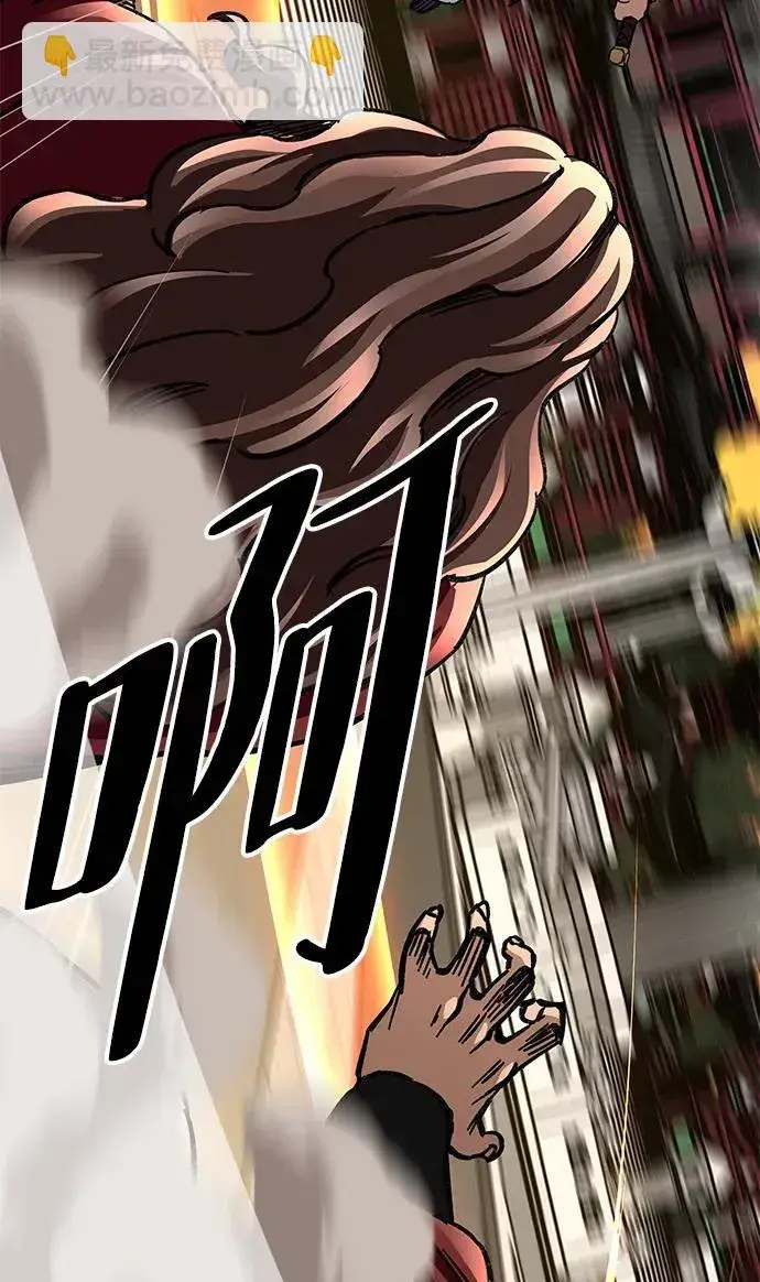 漫画《爷爷武士与至尊孙女》第27话第99张图