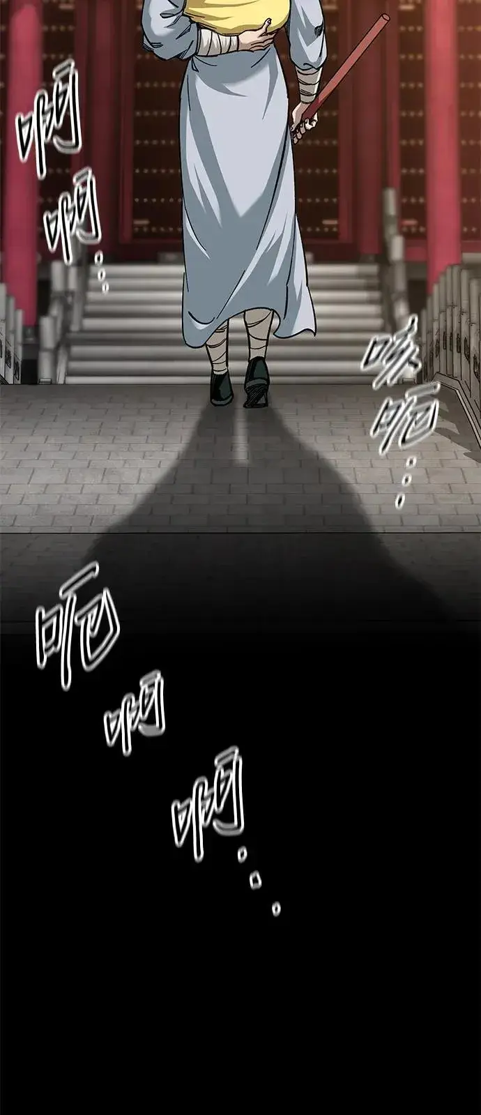 漫画《爷爷武士与至尊孙女》第28话第17张图