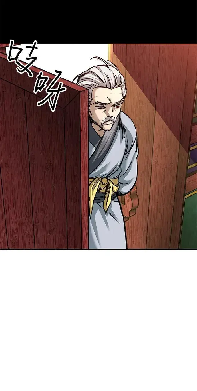 漫画《爷爷武士与至尊孙女》第28话第19张图