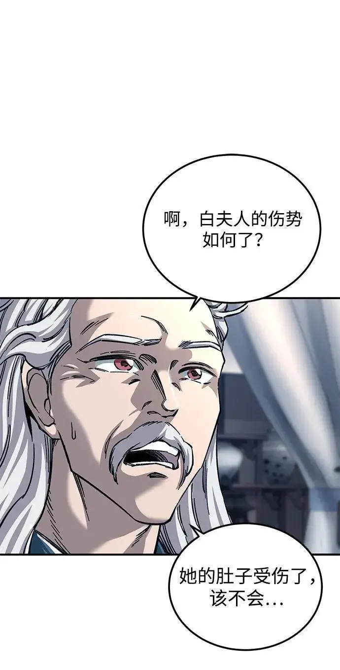 漫画《爷爷武士与至尊孙女》第28话第28张图