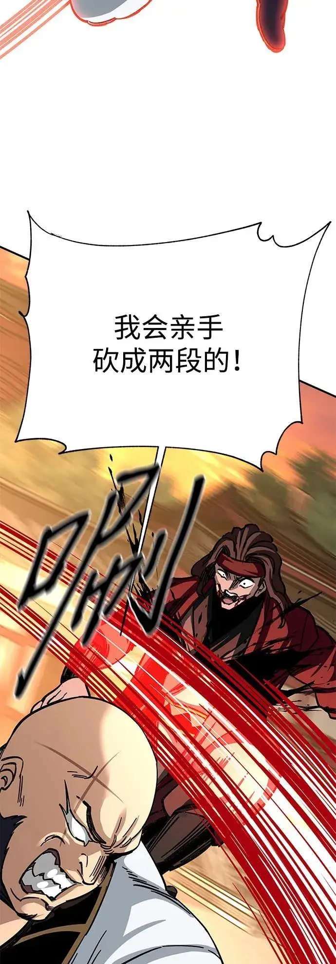 漫画《爷爷武士与至尊孙女》第28话第3张图