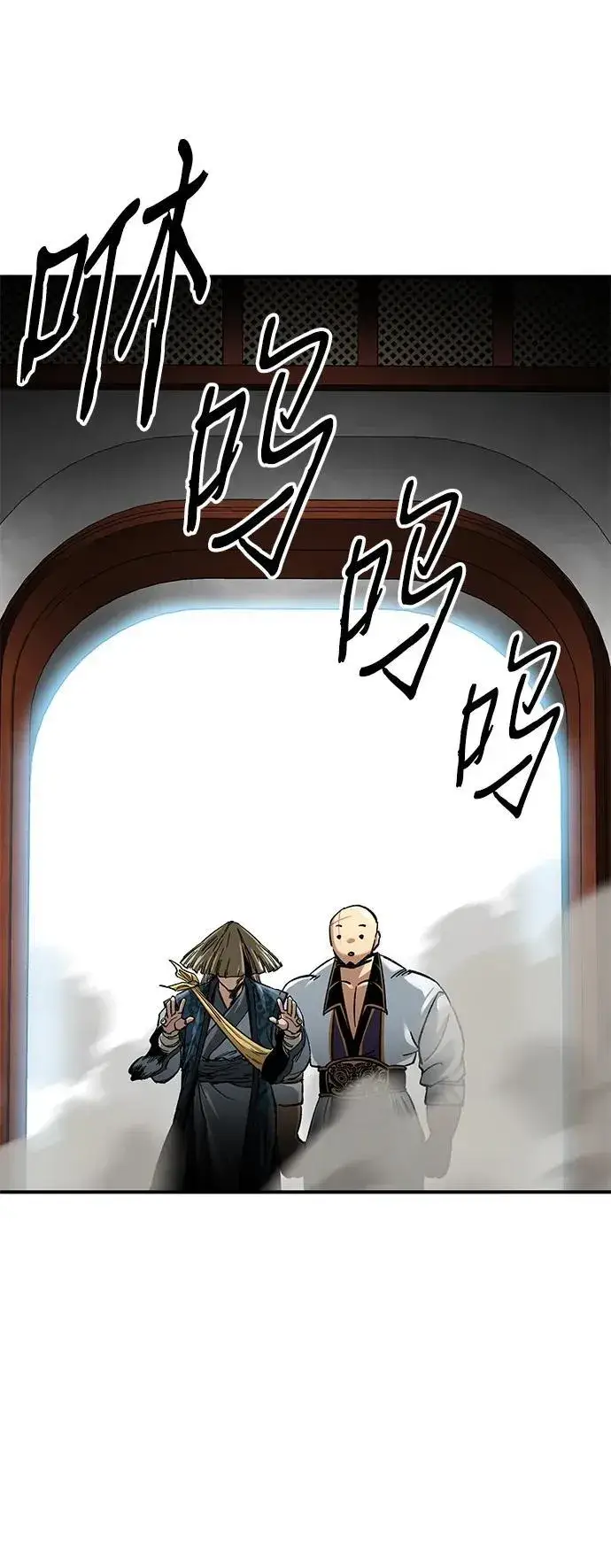 漫画《爷爷武士与至尊孙女》第28话第62张图