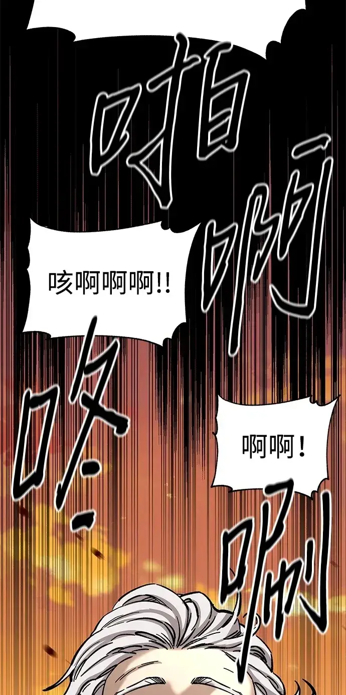 漫画《爷爷武士与至尊孙女》第28话第7张图