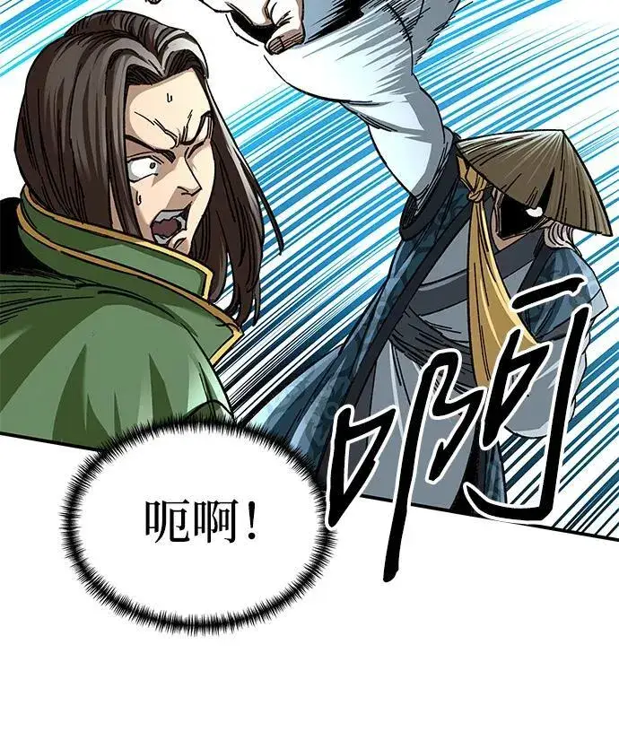 《爷爷武士与至尊孙女》第29话图27