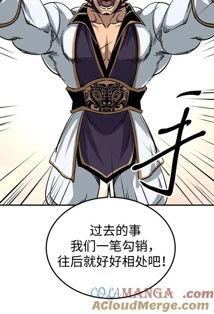 《爷爷武士与至尊孙女》第29话图34