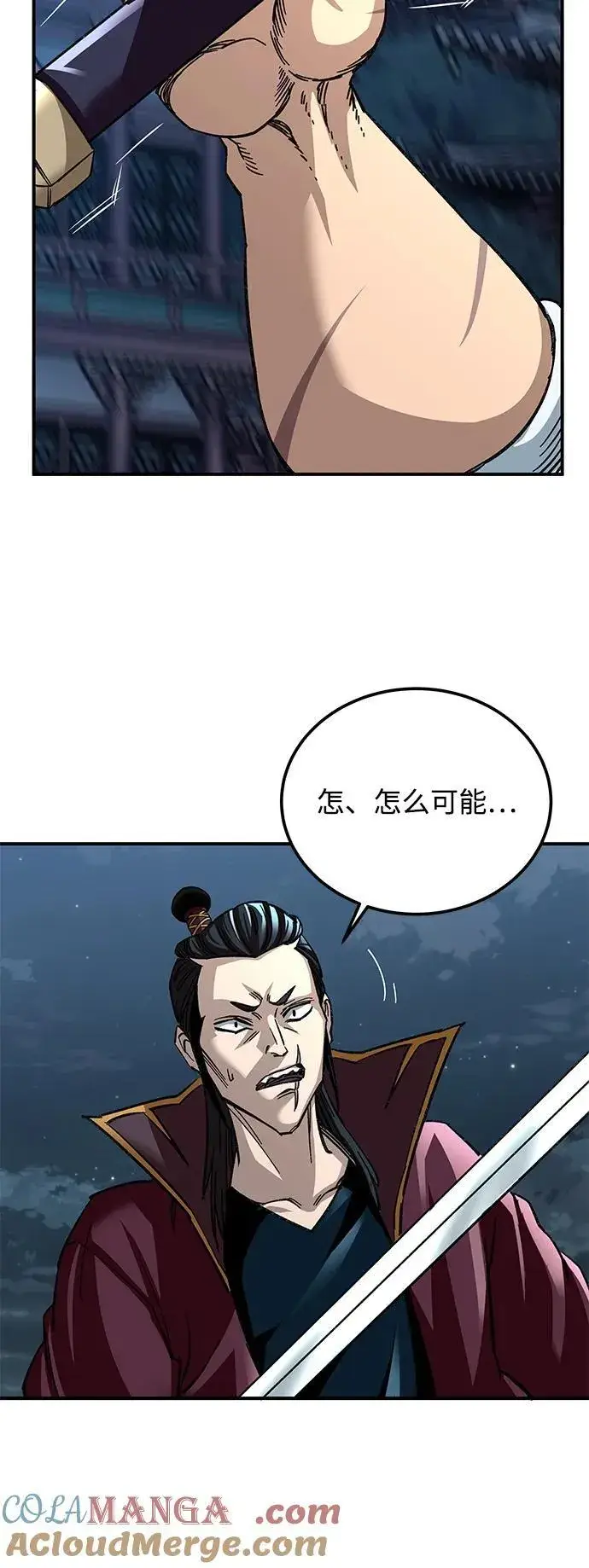 《爷爷武士与至尊孙女》第29话图61