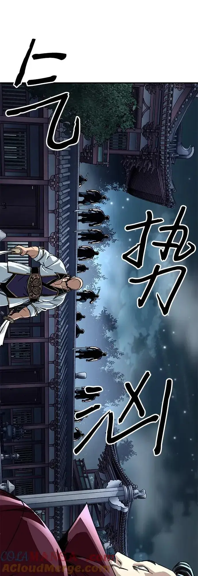 《爷爷武士与至尊孙女》第29话图64