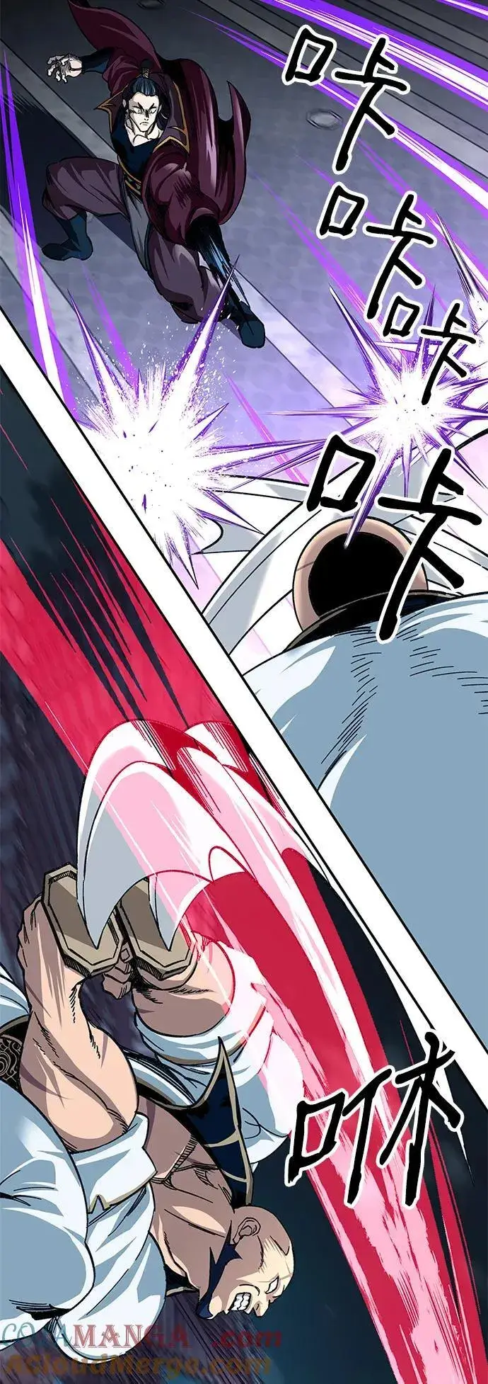 漫画《爷爷武士与至尊孙女》第30话第10张图