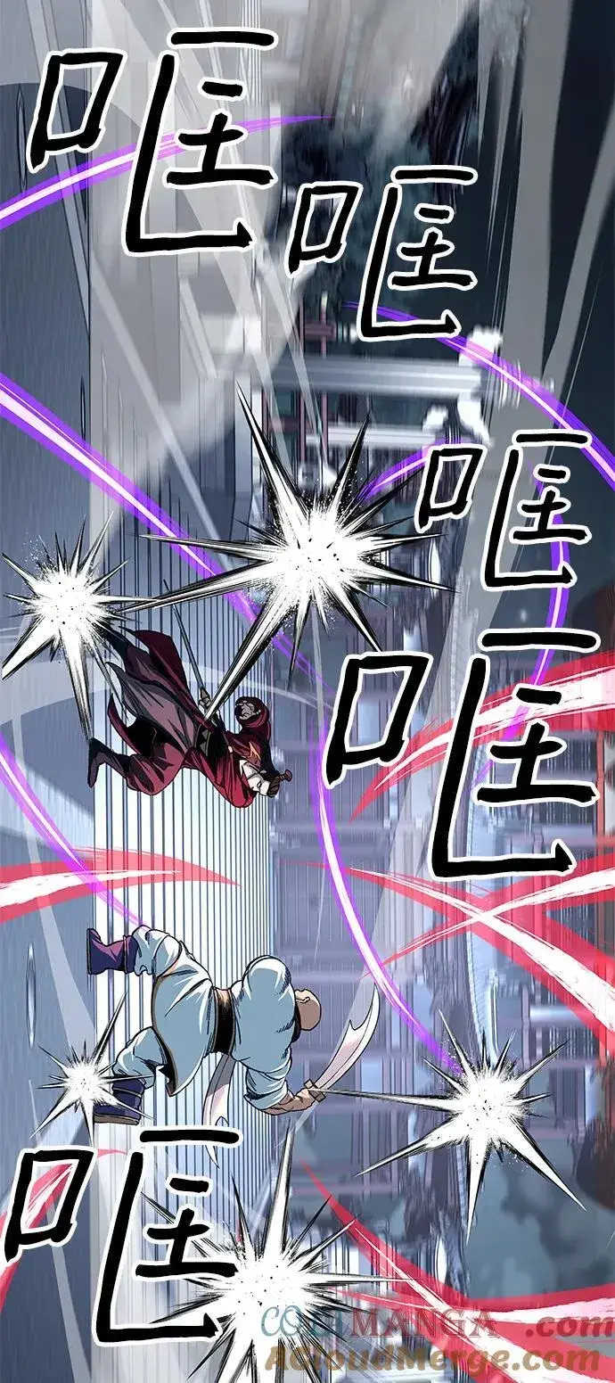 漫画《爷爷武士与至尊孙女》第30话第13张图