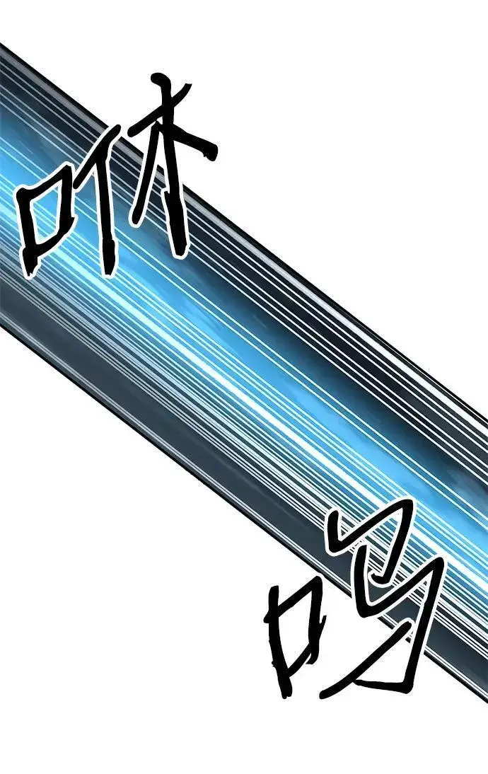 漫画《爷爷武士与至尊孙女》第30话第26张图