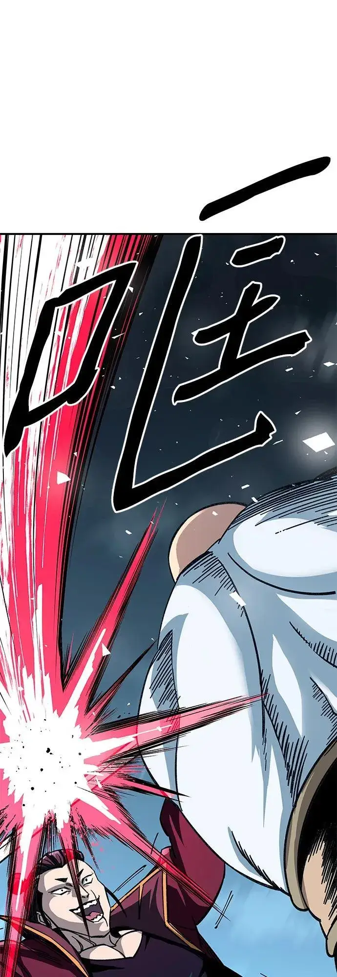 漫画《爷爷武士与至尊孙女》第30话第27张图