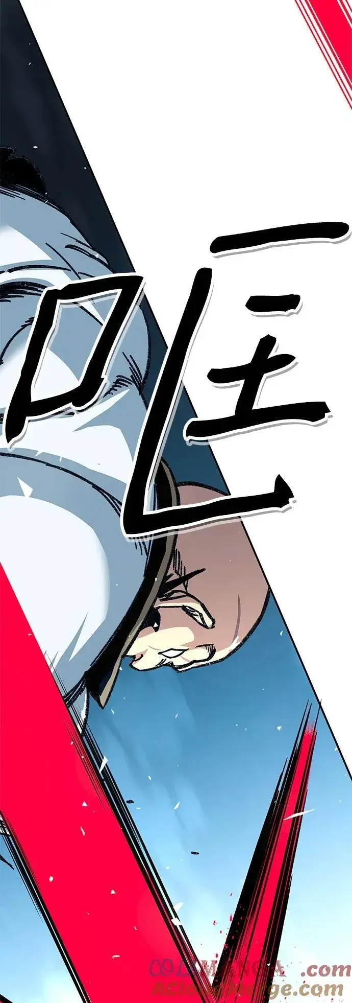漫画《爷爷武士与至尊孙女》第30话第31张图
