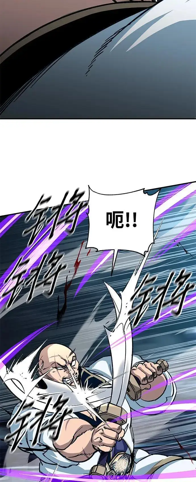 漫画《爷爷武士与至尊孙女》第30话第35张图