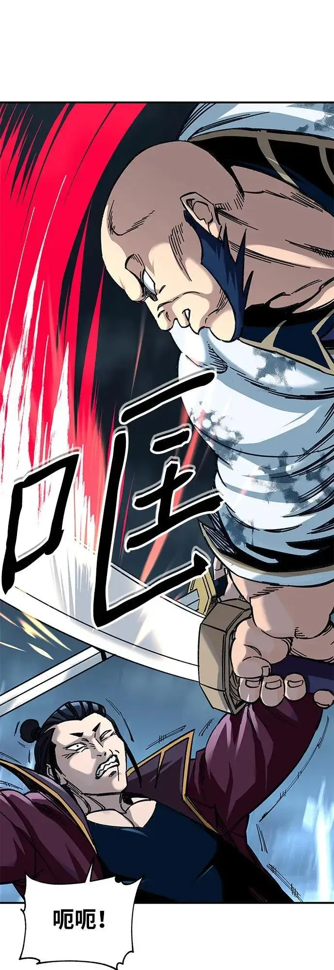 漫画《爷爷武士与至尊孙女》第30话第41张图