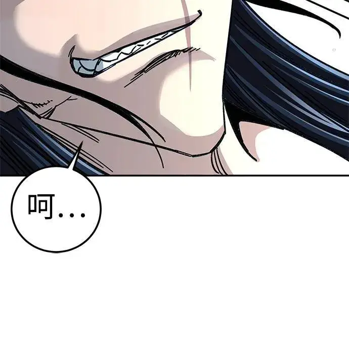 漫画《爷爷武士与至尊孙女》第30话第48张图