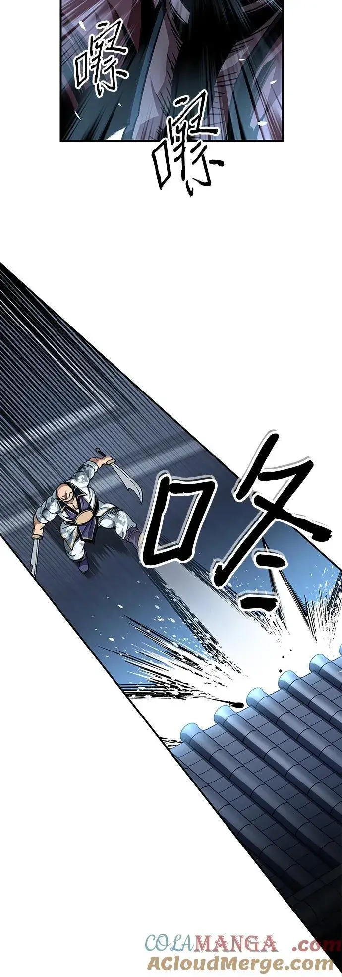 漫画《爷爷武士与至尊孙女》第30话第67张图