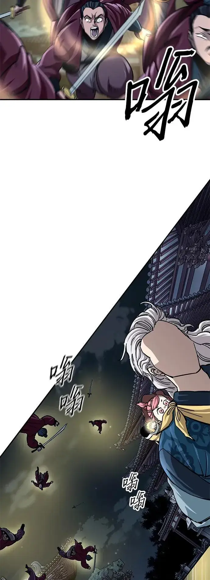 漫画《爷爷武士与至尊孙女》第30话第69张图