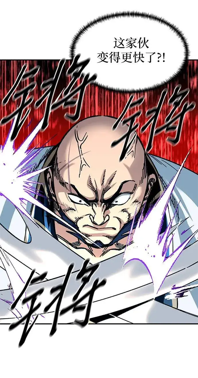 漫画《爷爷武士与至尊孙女》第30话第8张图