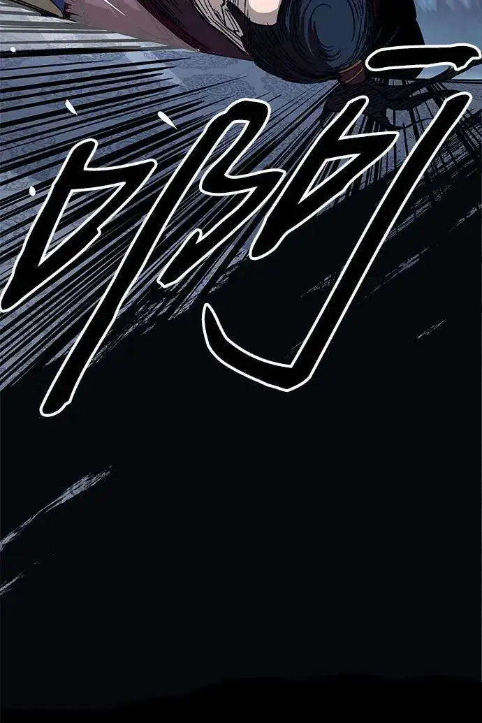 漫画《爷爷武士与至尊孙女》第30话第84张图