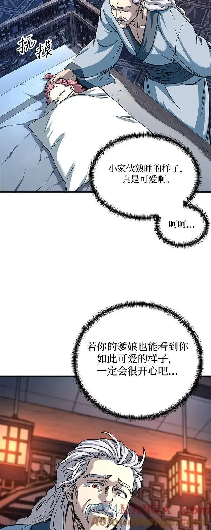《爷爷武士与至尊孙女》第31话图40