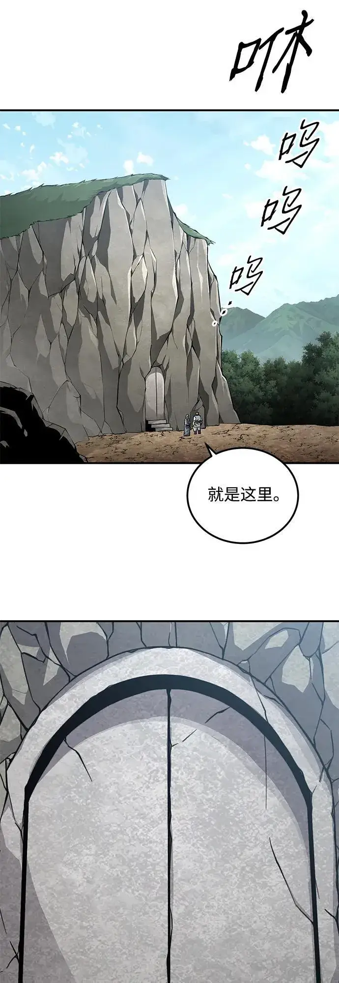 漫画《爷爷武士与至尊孙女》第32话第14张图