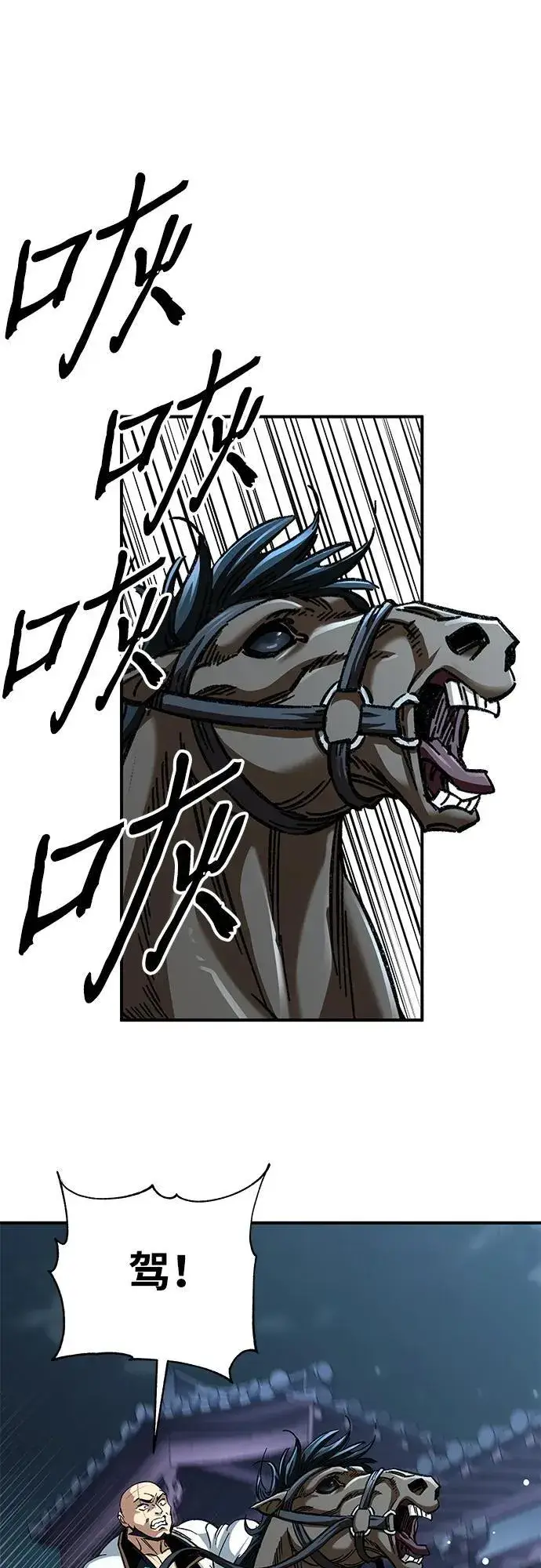 漫画《爷爷武士与至尊孙女》第32话第26张图