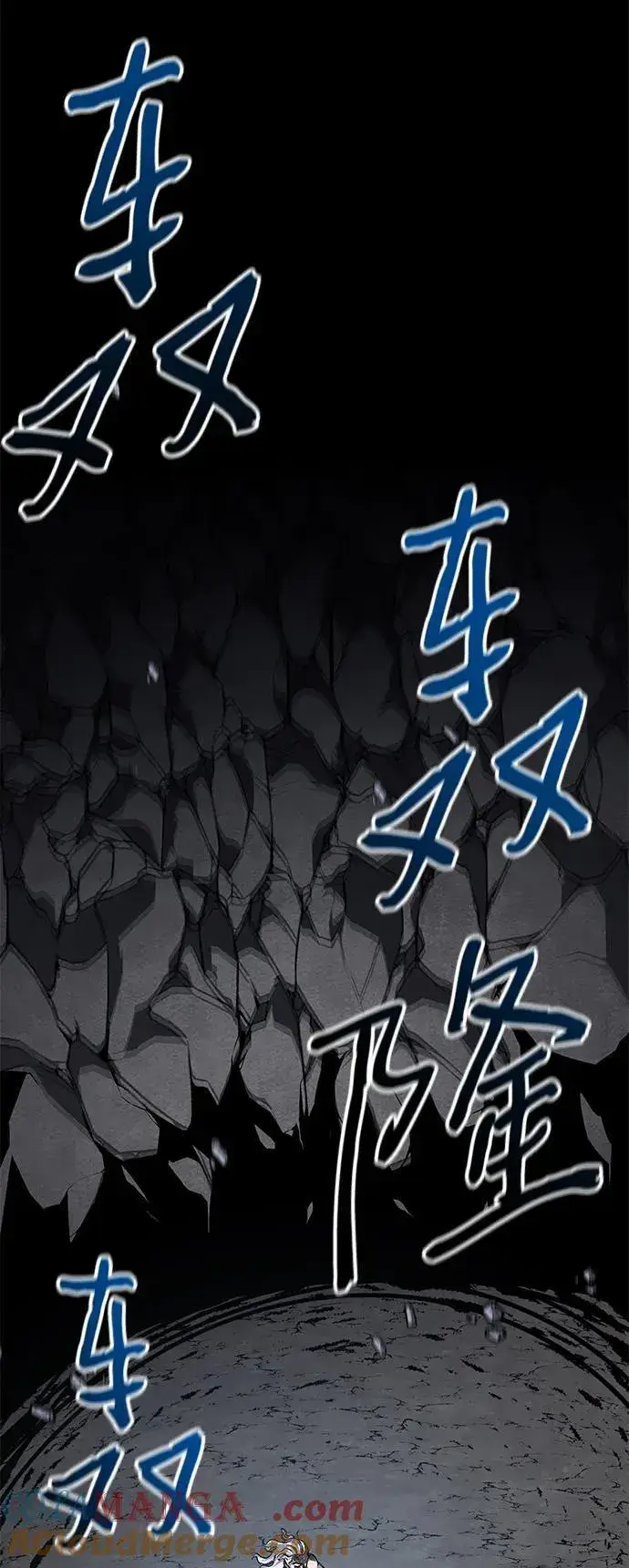 漫画《爷爷武士与至尊孙女》第32话第46张图