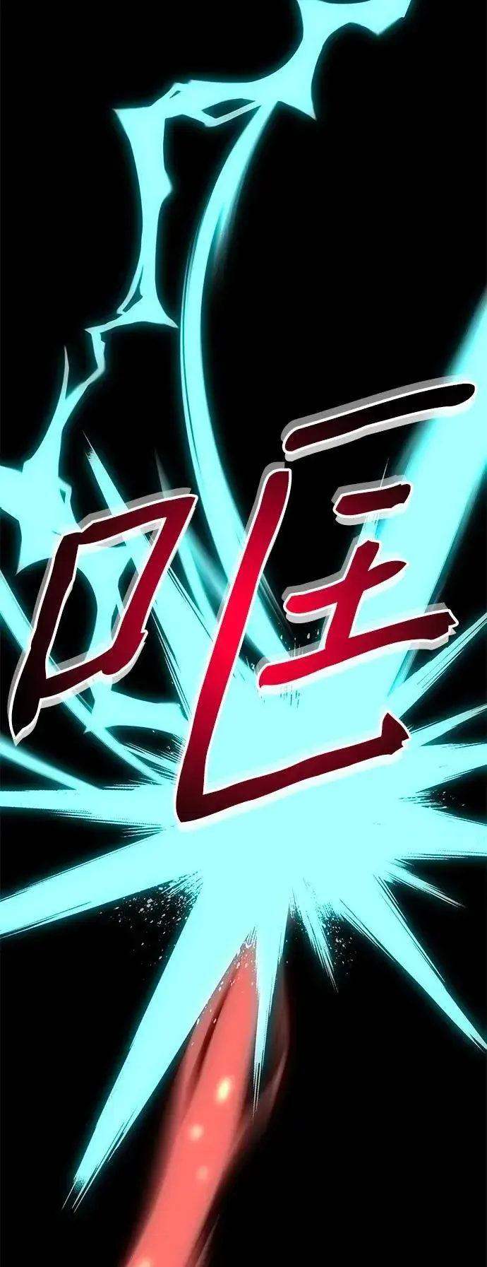 漫画《爷爷武士与至尊孙女》第32话第48张图