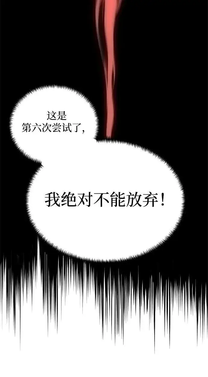 漫画《爷爷武士与至尊孙女》第32话第51张图