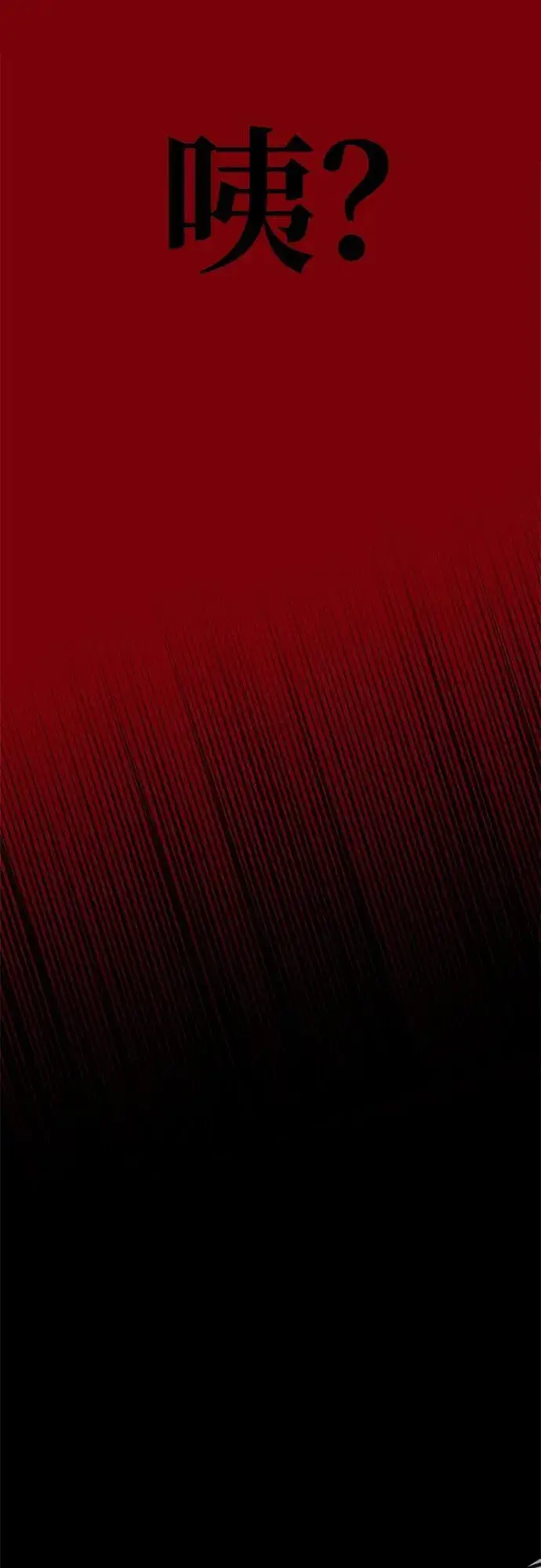 漫画《爷爷武士与至尊孙女》第32话第60张图